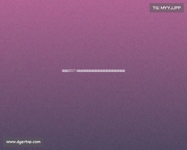 阿迪跑鞋2021-阿迪跑赛事盛大启动全民激情奔跑挑战极限健康生活无限活力荣耀共享